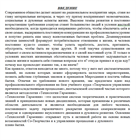 "Технологии Гармонии" Козлов А.А.  мягкая обложка 11111 - фото 4841