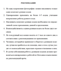 14.«Защита и оберег во время боевых действий» 21114 - фото 4941