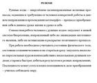 14.«Защита и оберег во время боевых действий» 21114 - фото 4942